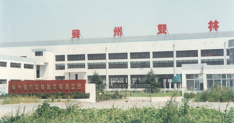 Set up Suzhou dp1999.computer Equipment Co., Ltd.